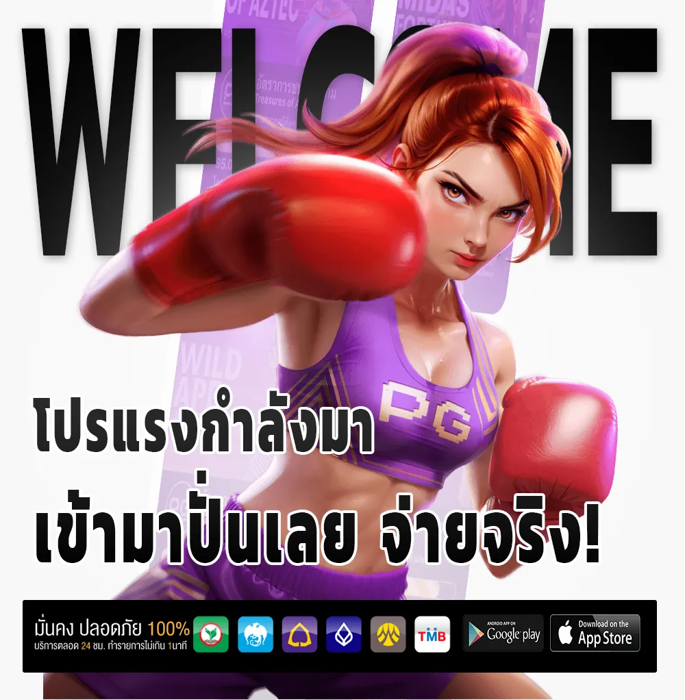 PORSCHELIVE เครดิตฟรี